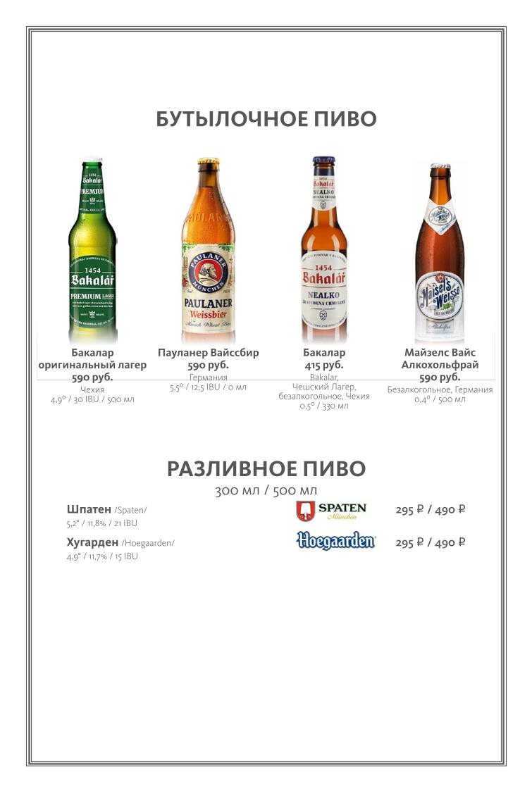 Casa mia меню