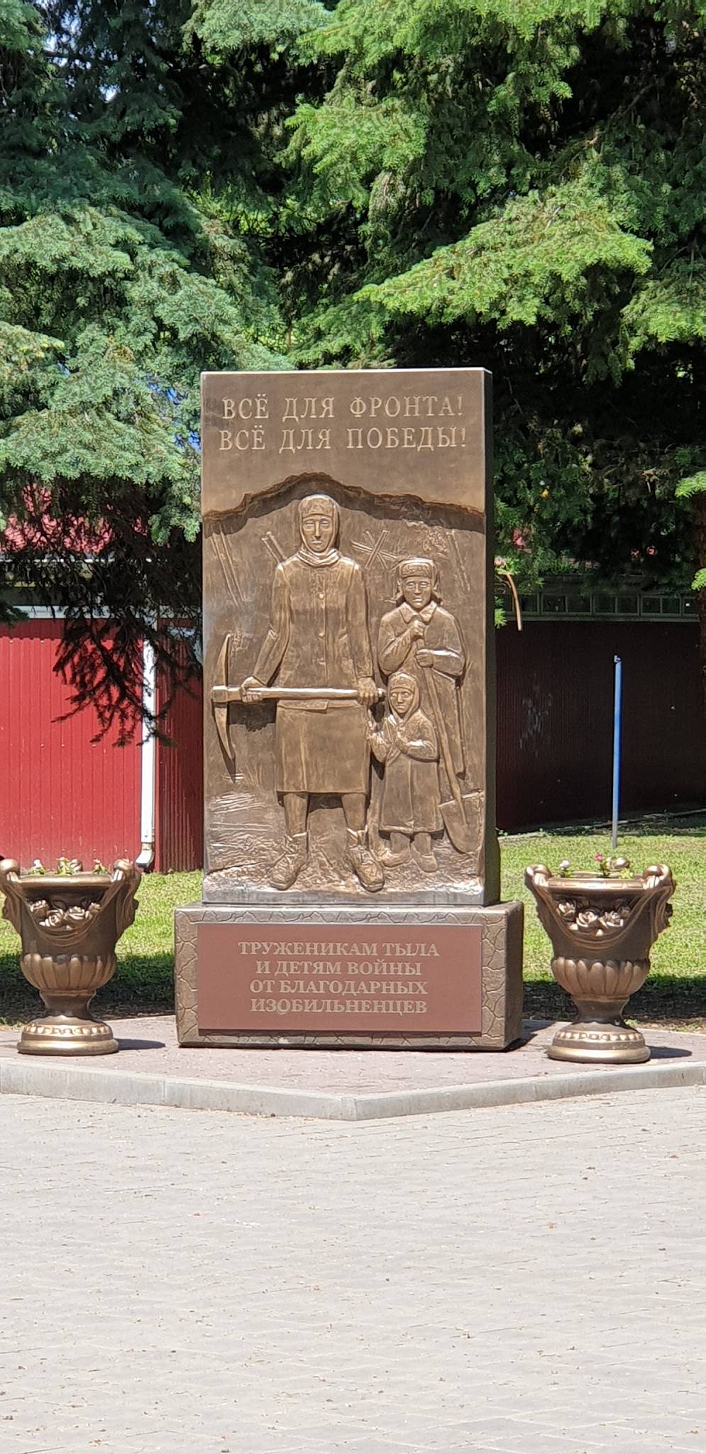 У Левы меню
