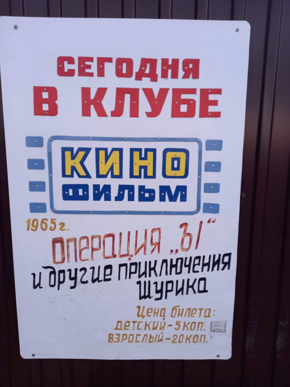 У Самовара меню