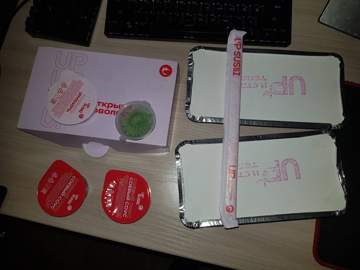 Up Sushi меню