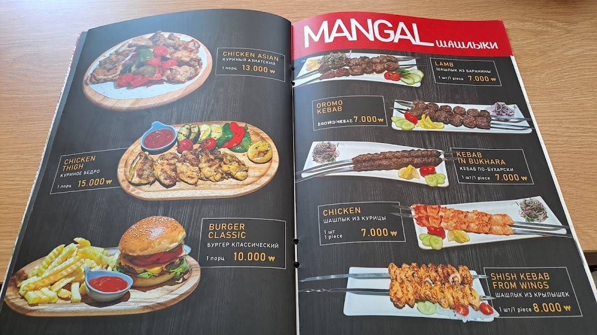 Uluk Ata Restaurant меню