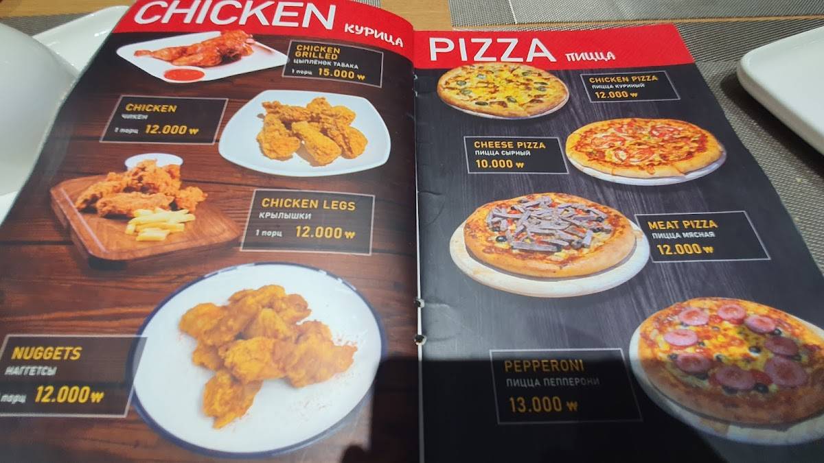 Uluk Ata Restaurant меню