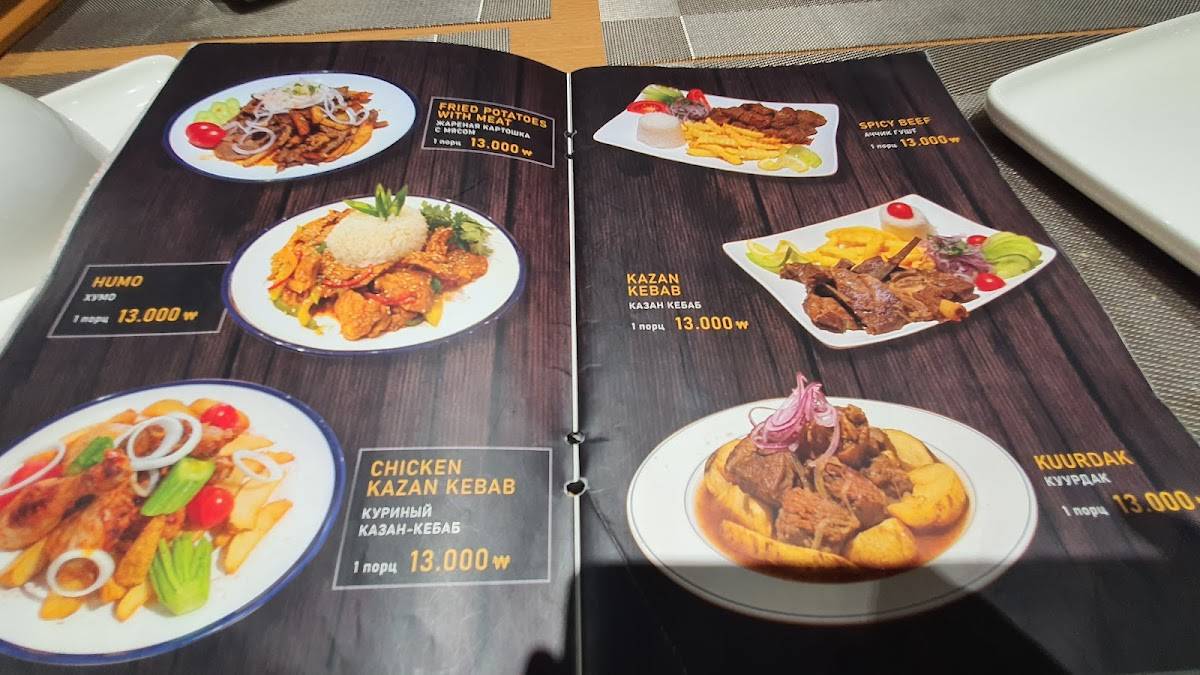 Uluk Ata Restaurant меню