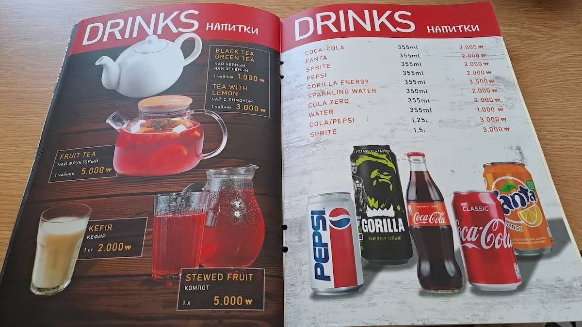Uluk Ata Restaurant меню