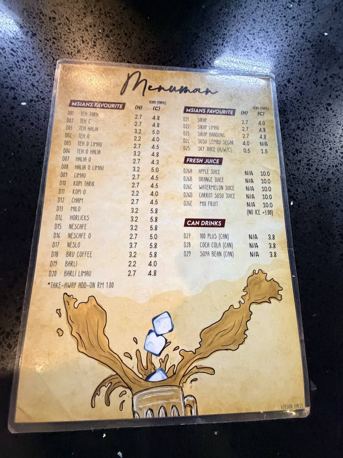 Uncle Raju's Corner меню