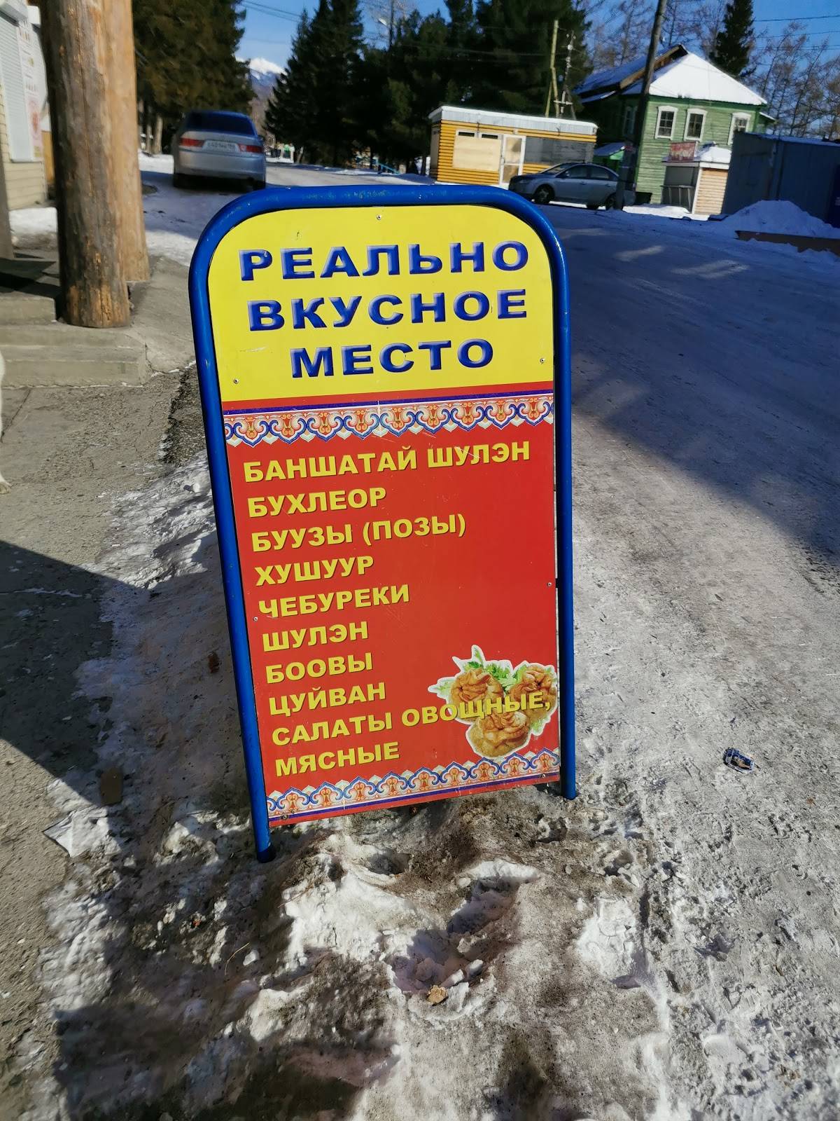 Вершина меню