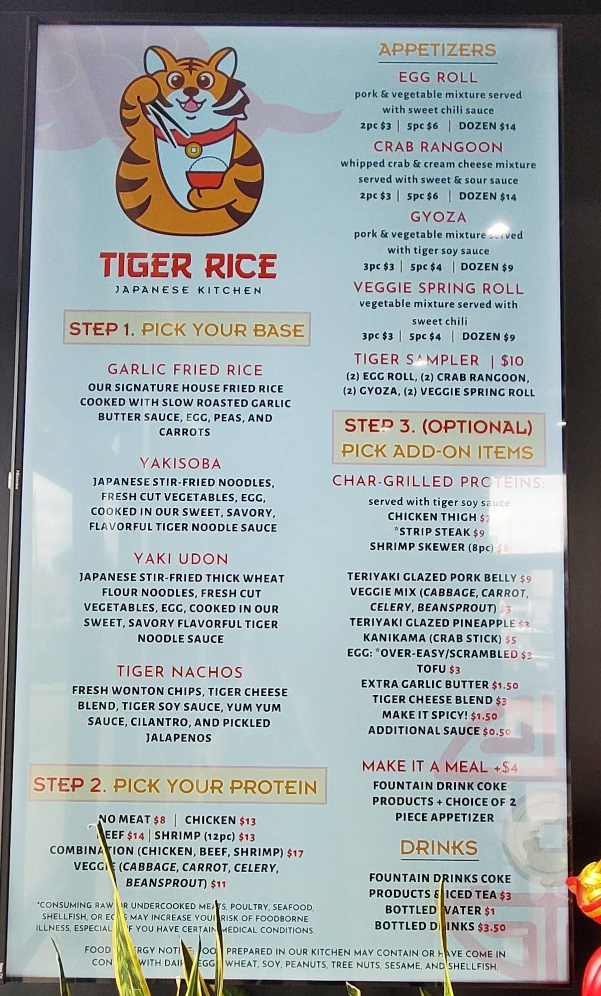 Tiger Rice Japanese Kitchen меню