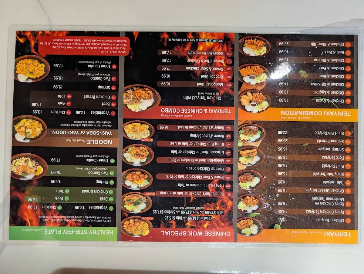 Wild Ginger Teriyaki меню