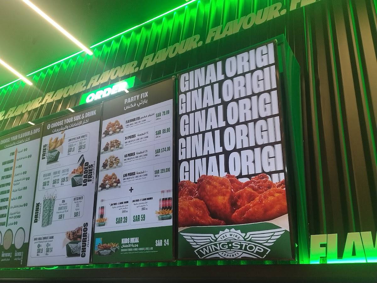 Wingstop View Mall меню