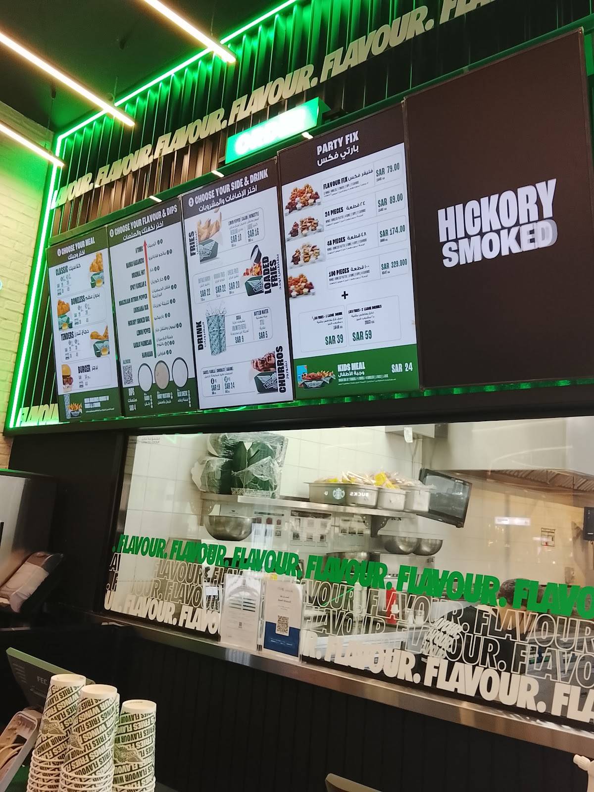Wingstop View Mall меню