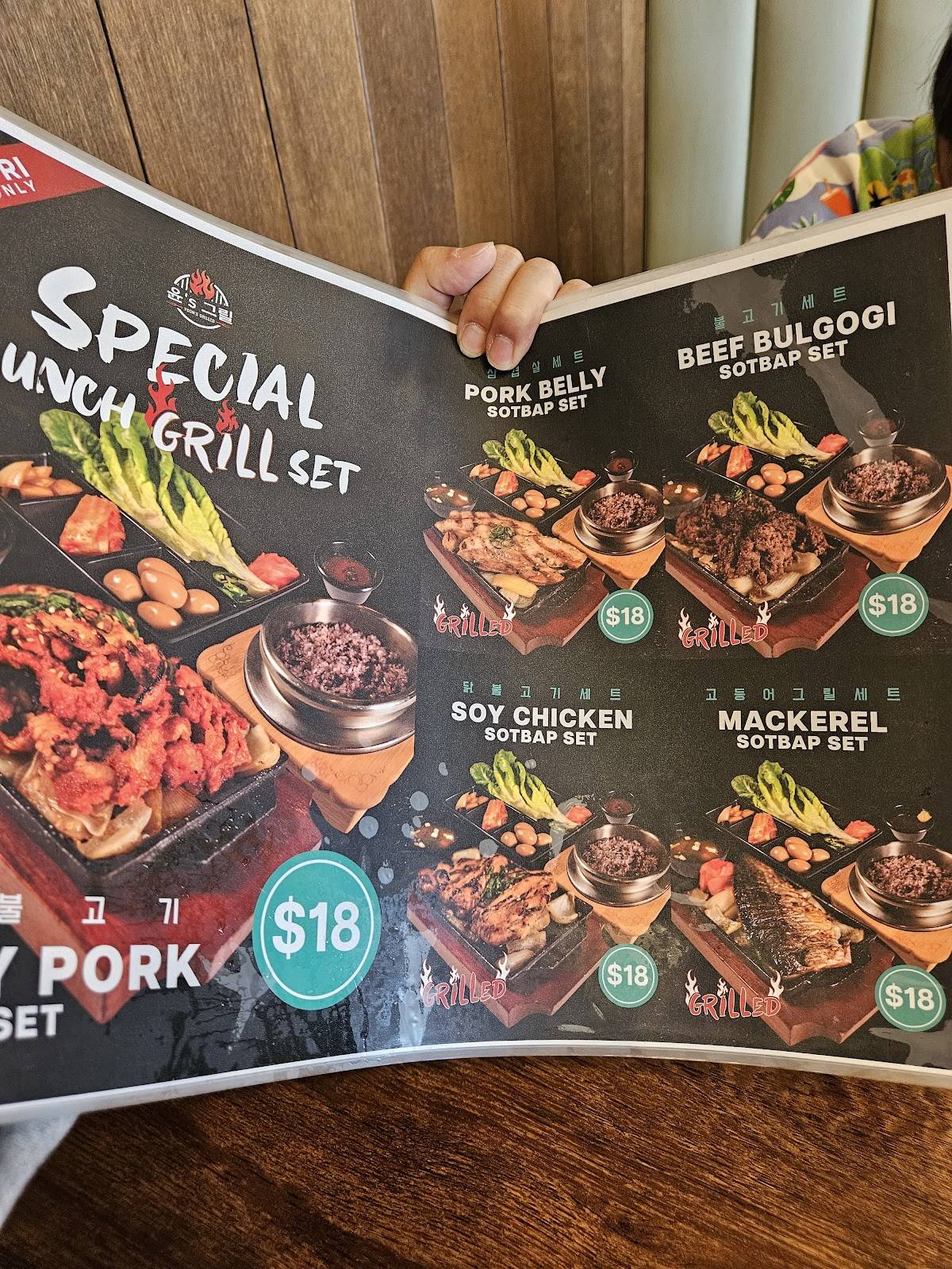 YOON'S GRILL меню
