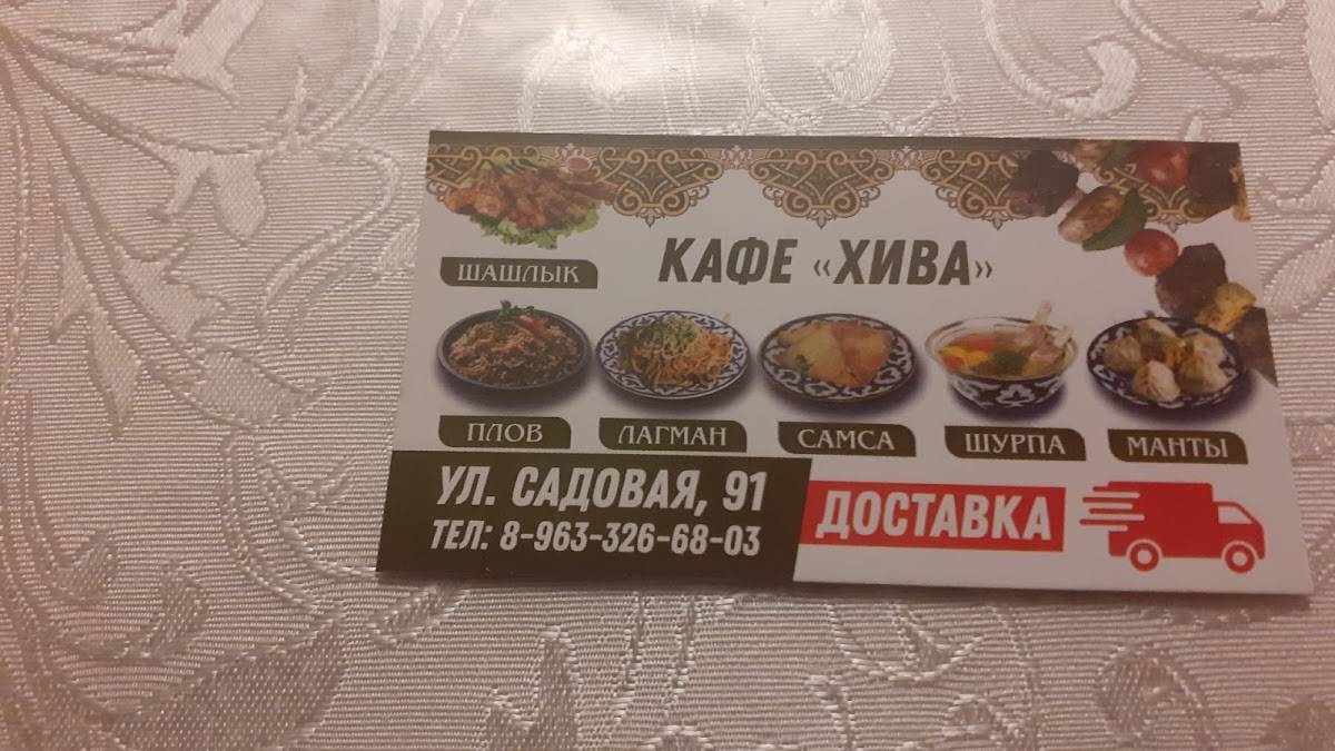 Ялла меню
