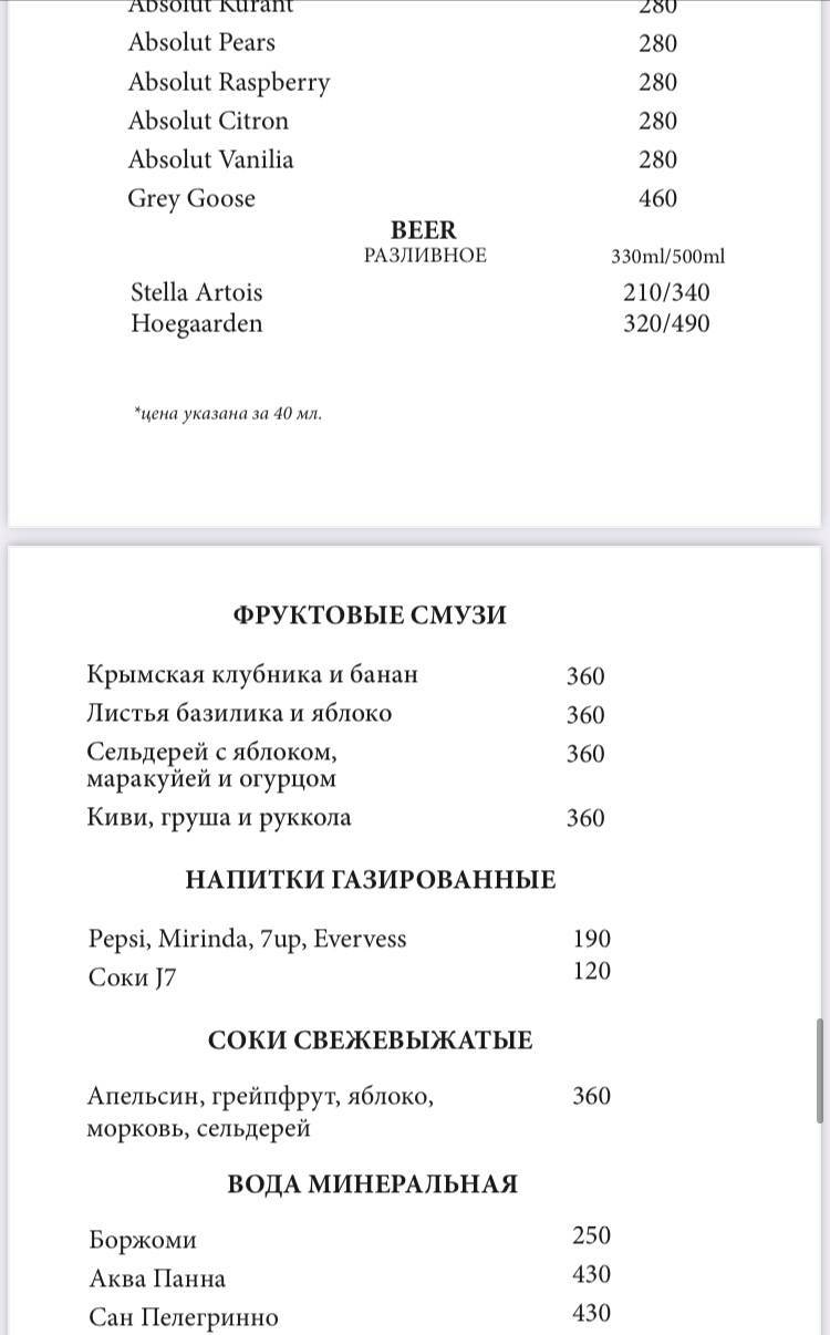 Ptizza Bar меню