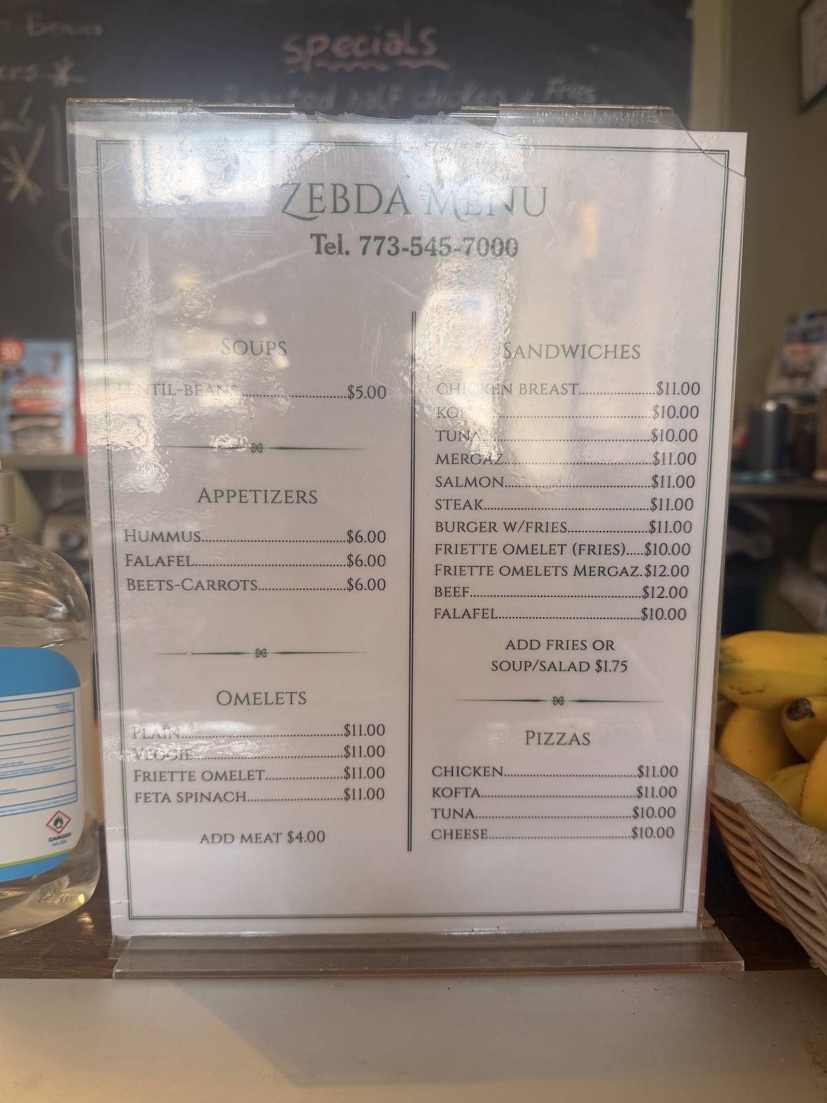 Zebda меню