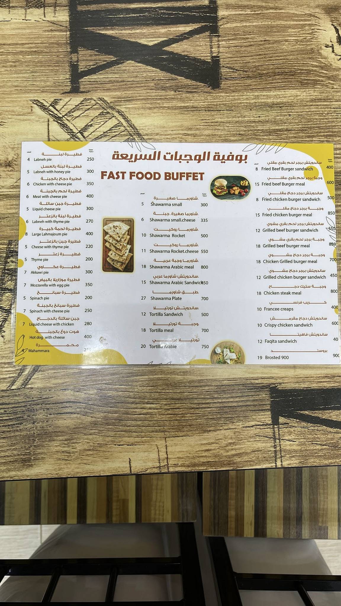 بيتزا меню