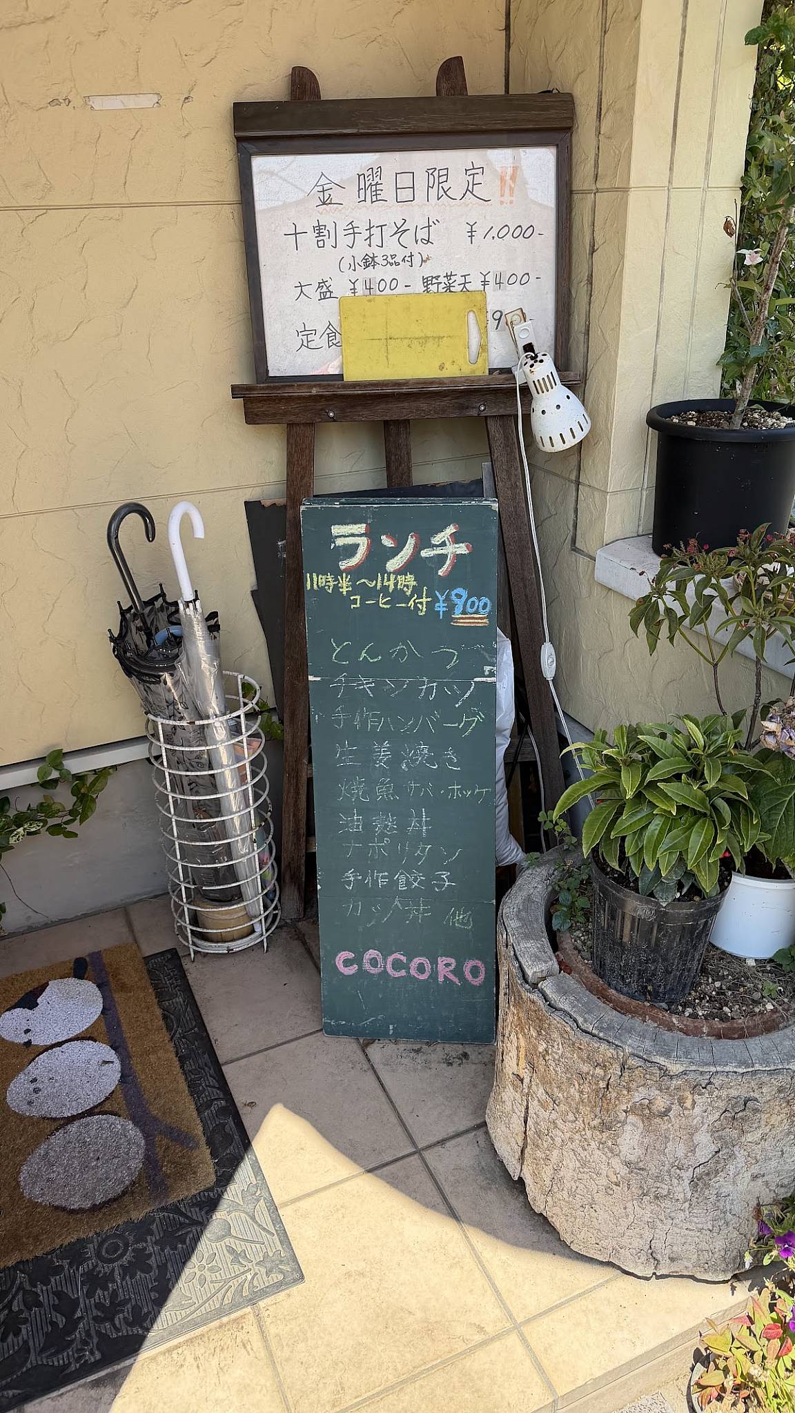 cocoro меню