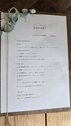 donner меню