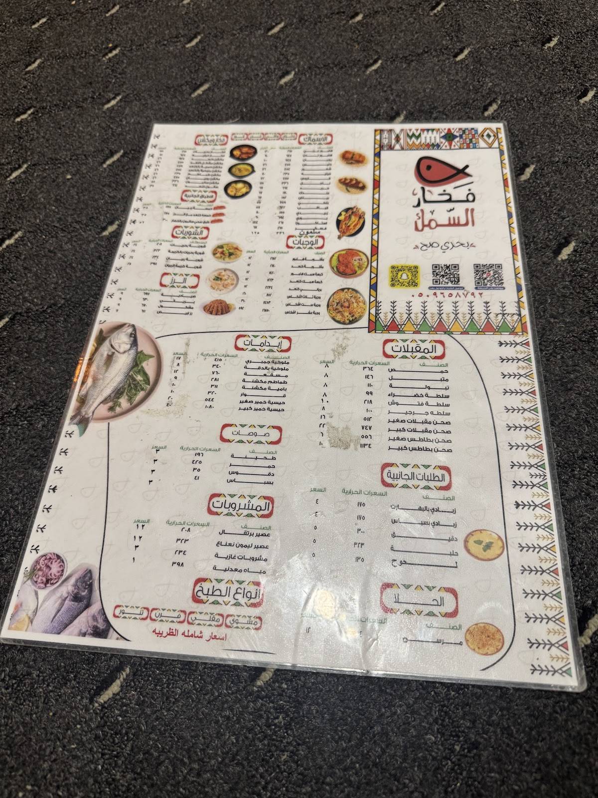 فطيرة الشاورما i Shawarma Pie меню