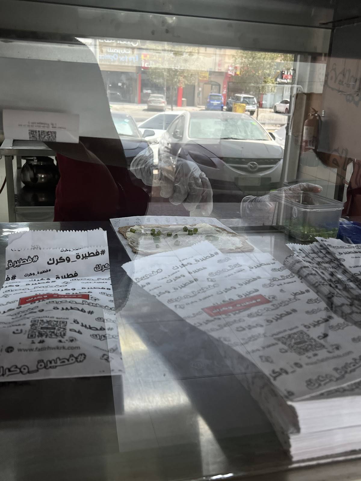 فطيرة وكرك меню