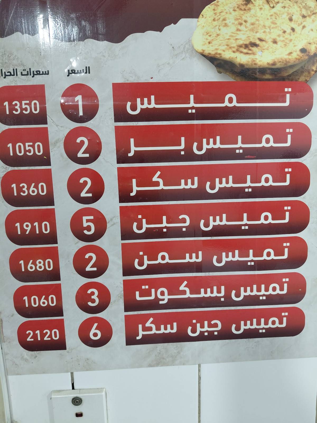 فول مطبق меню