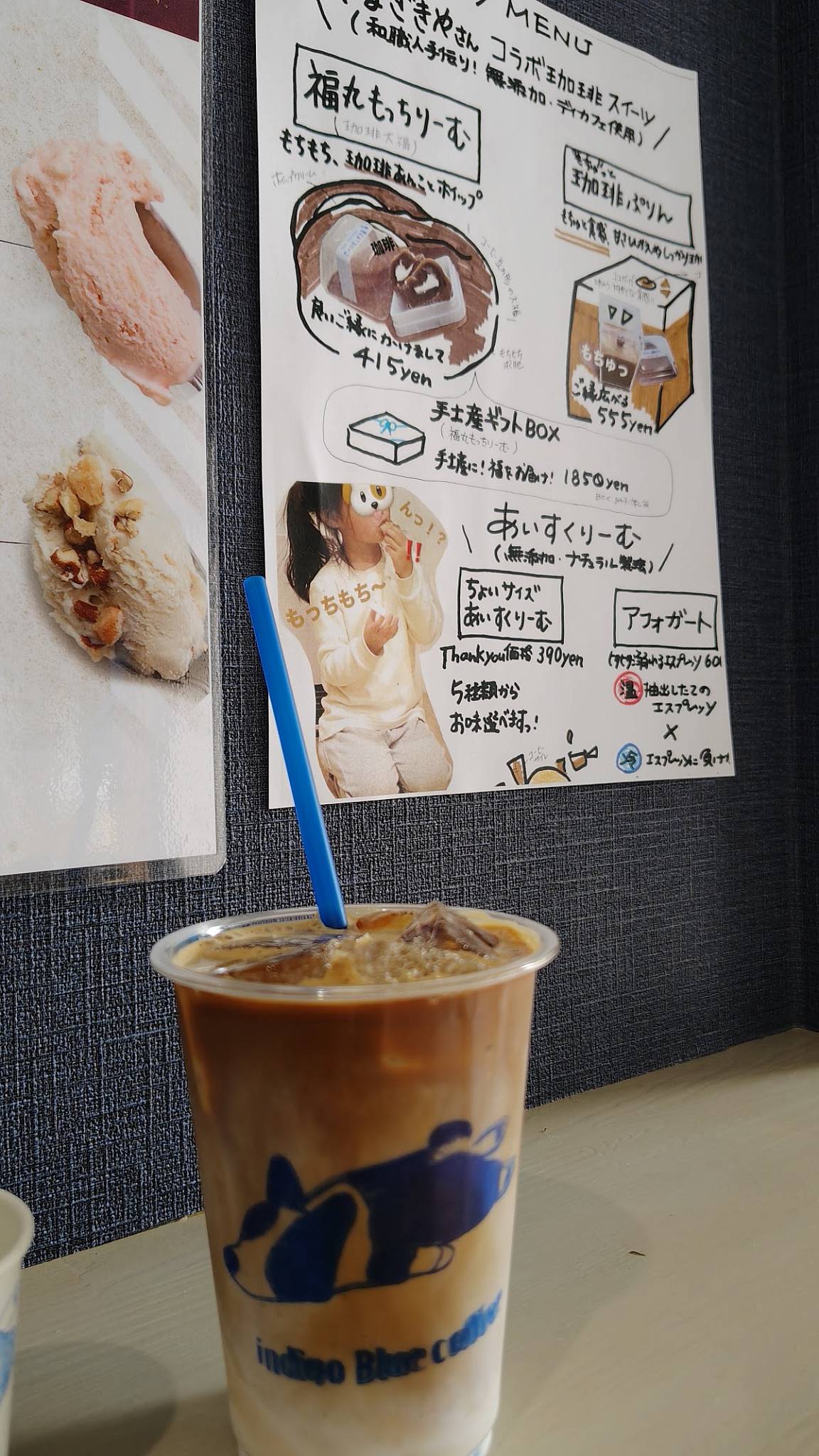 indigoBluecoffee меню