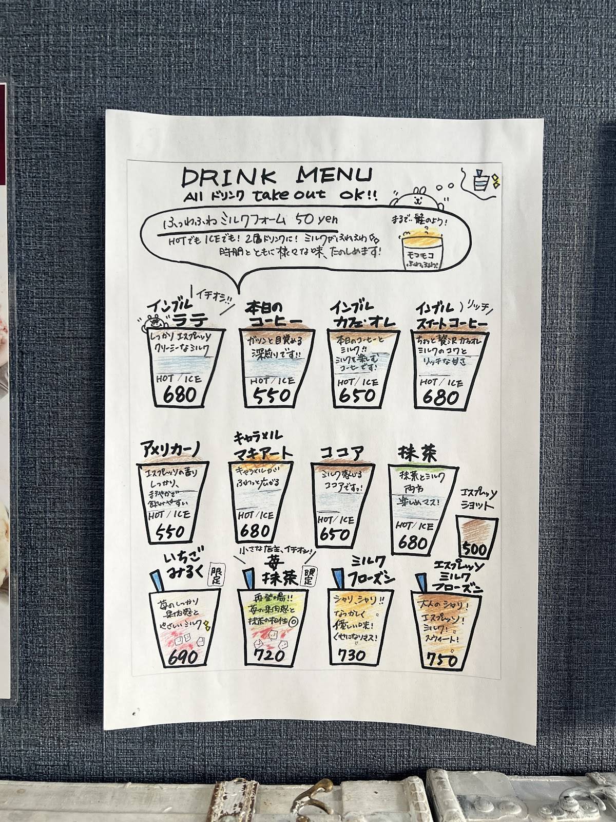 indigoBluecoffee меню