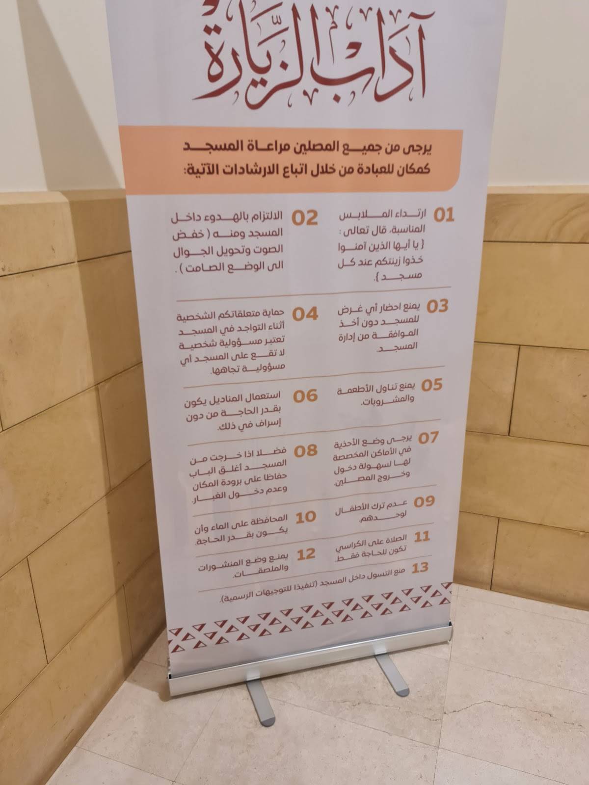 كرات الدبس меню