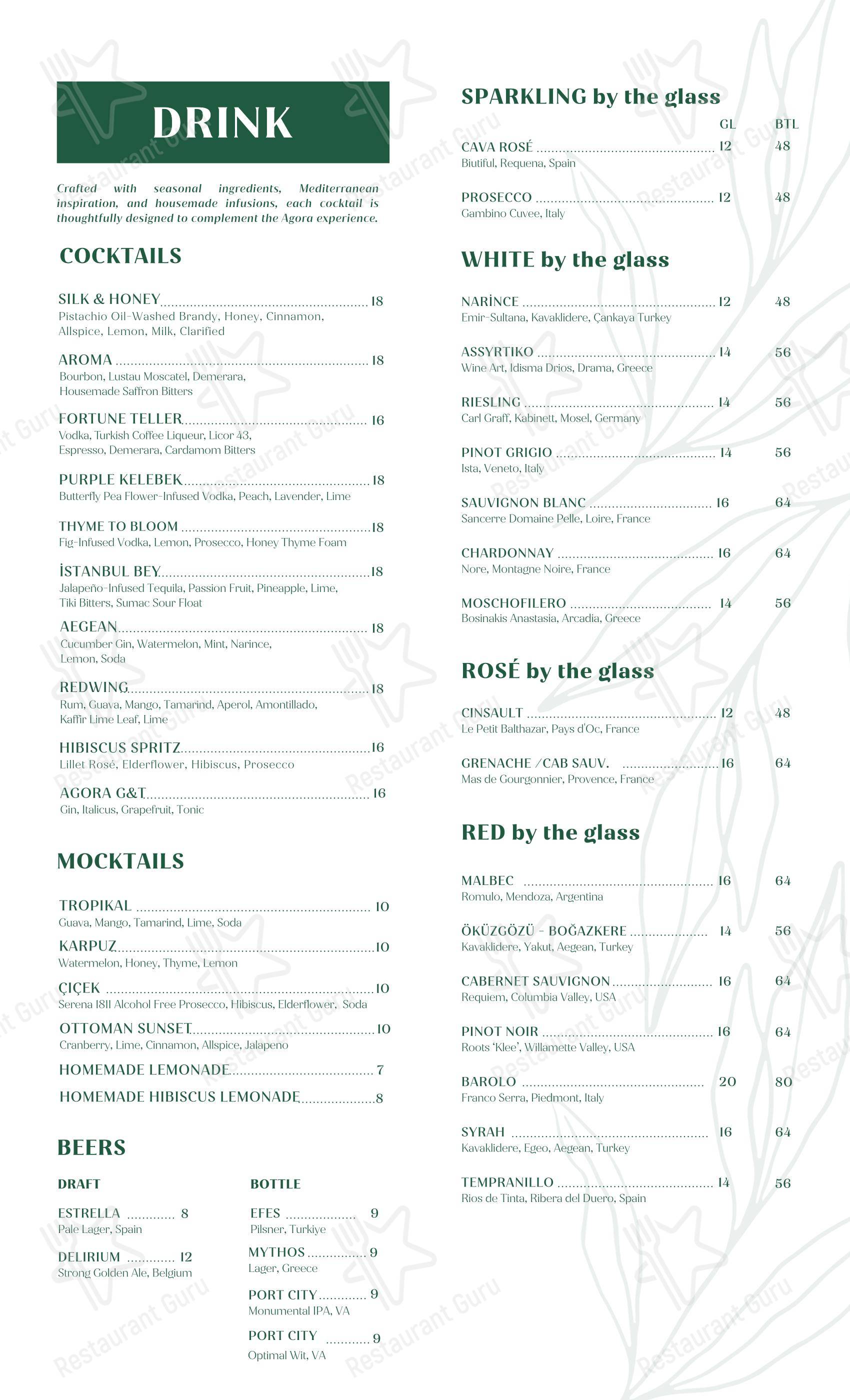 At Home Catering Menu паба и бара Agora Tysons Mediterranean Restaurant в Маклине