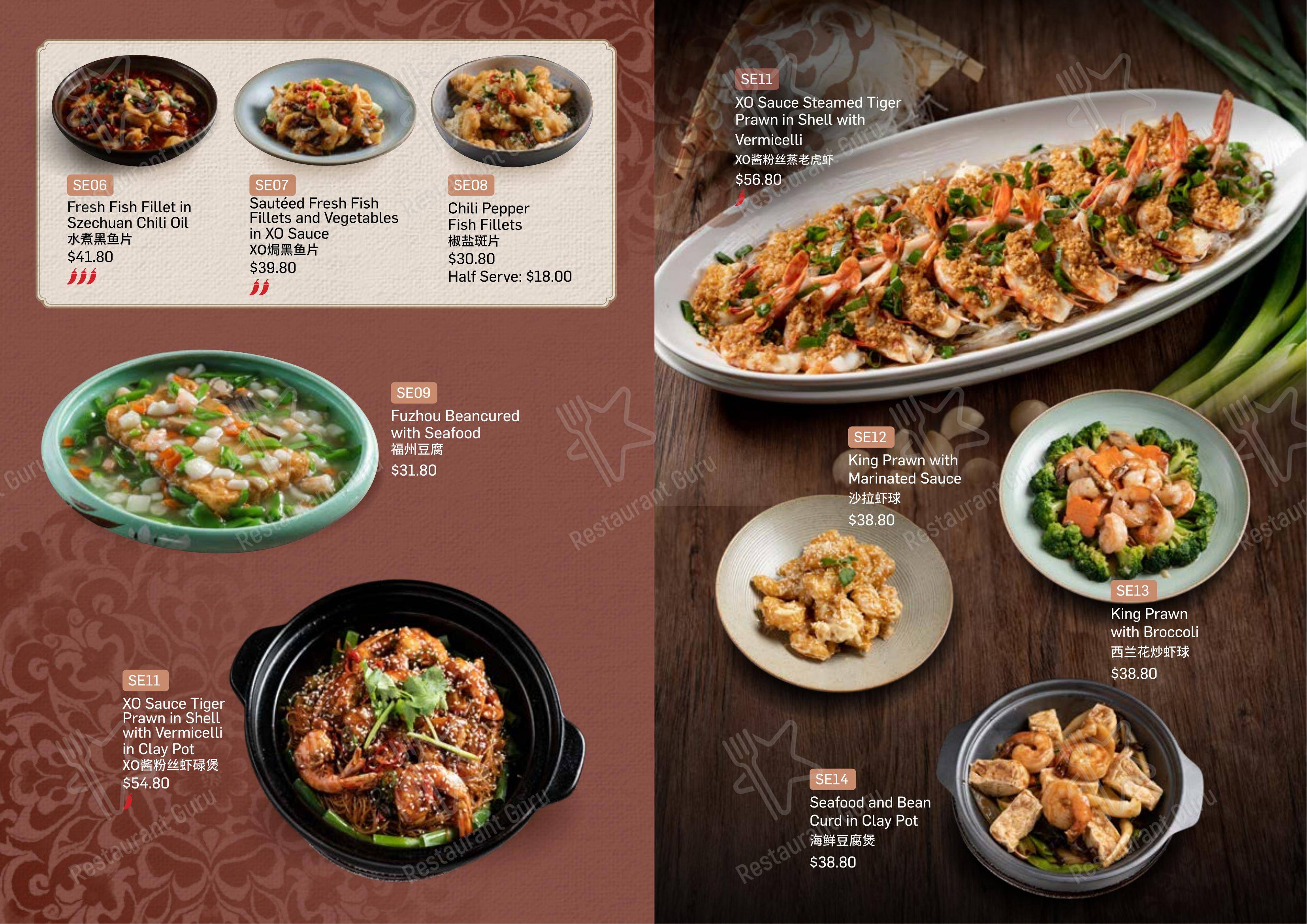 Lunch Menu ресторана Emperor's Kitchen Leeming 顺德公 в Лееминге