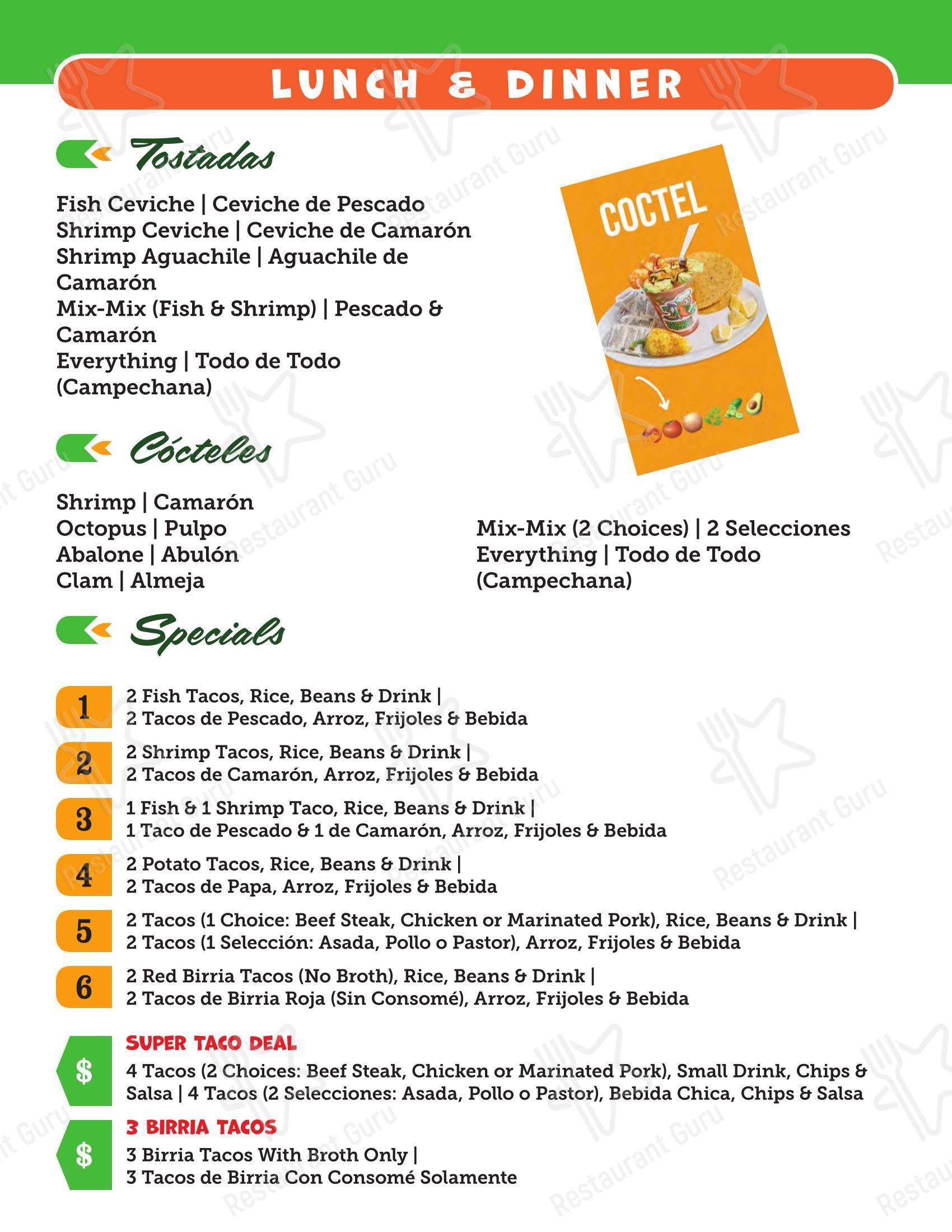 Fish Taco Express Taqueria в Перрисе - Меню напитков