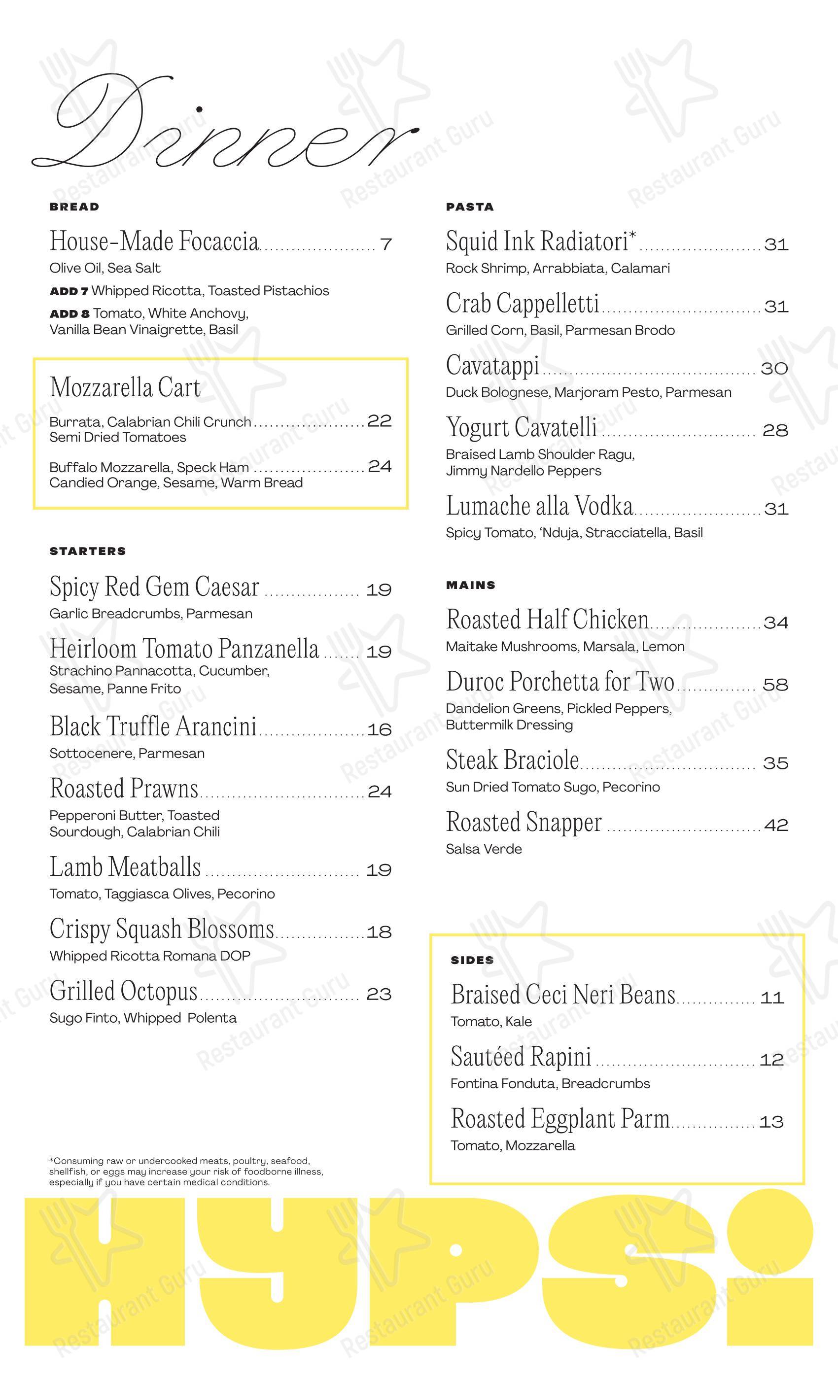 Меню ресторана Hypsi - Lunch Menu