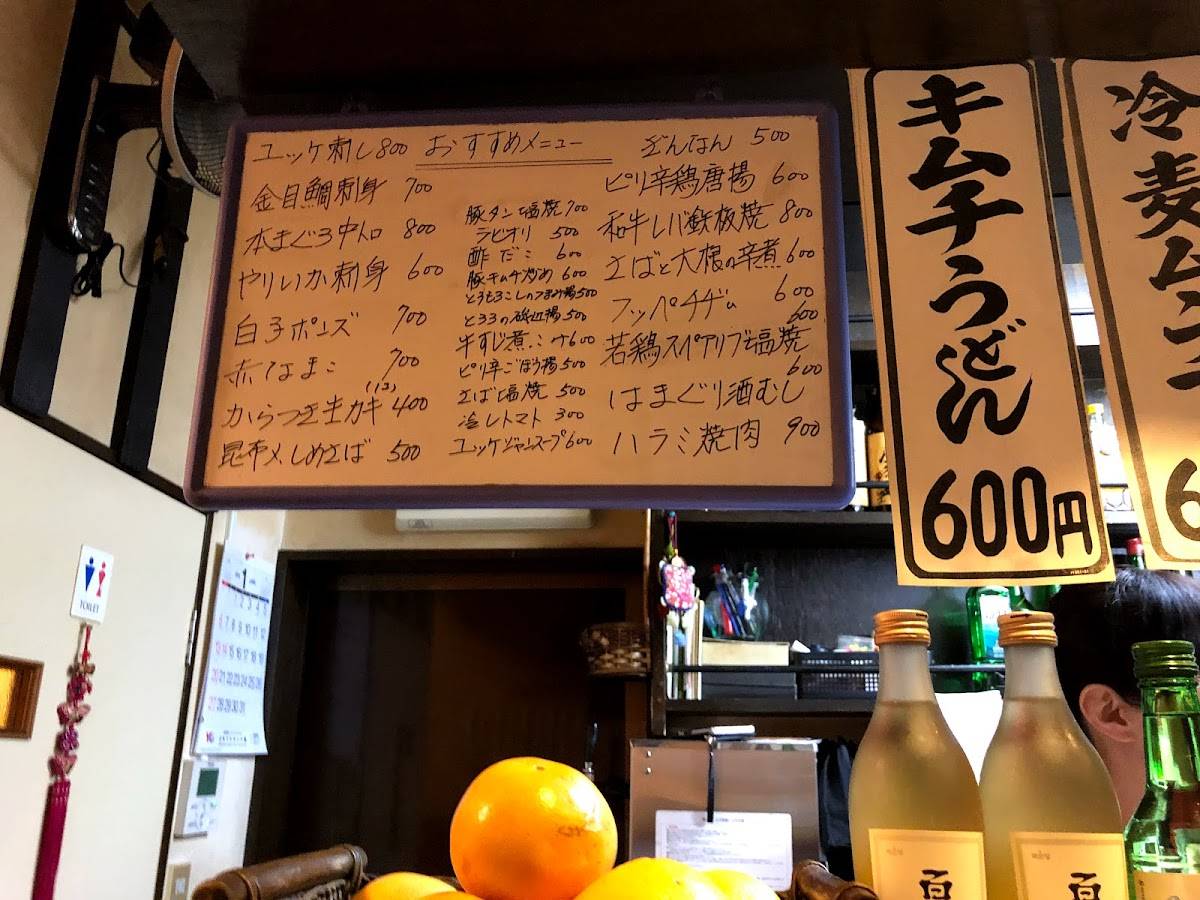 味園 меню