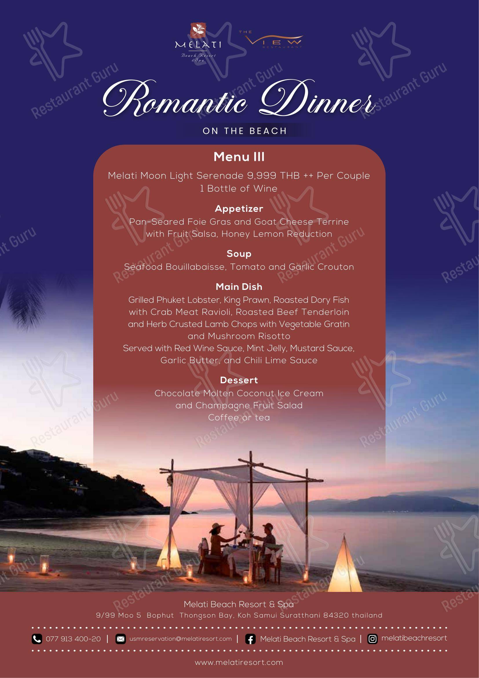 Основное меню ресторана Kan Sak Thong Restaurant