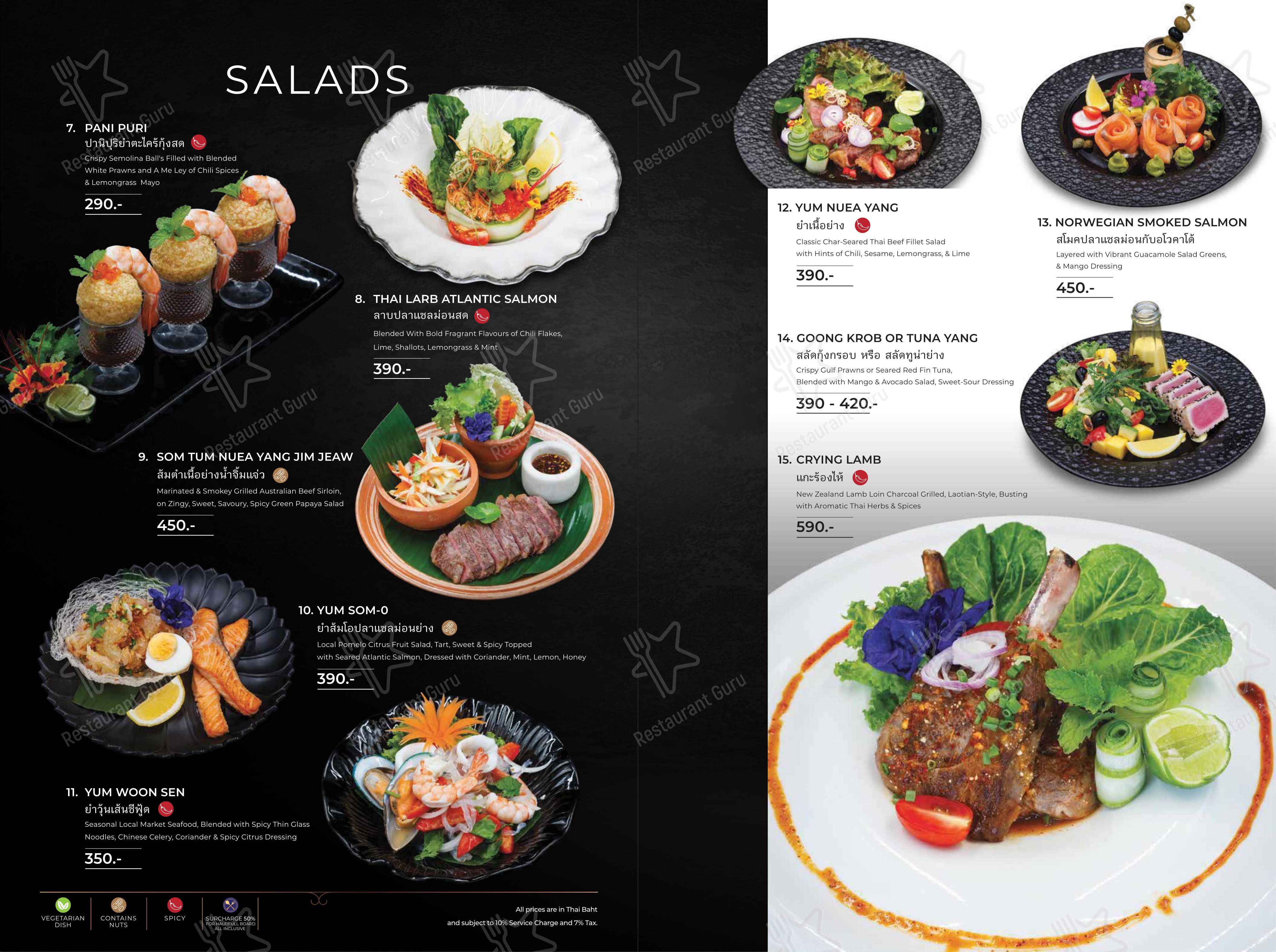 Kan Sak Thong Restaurant в Самуи - Детское