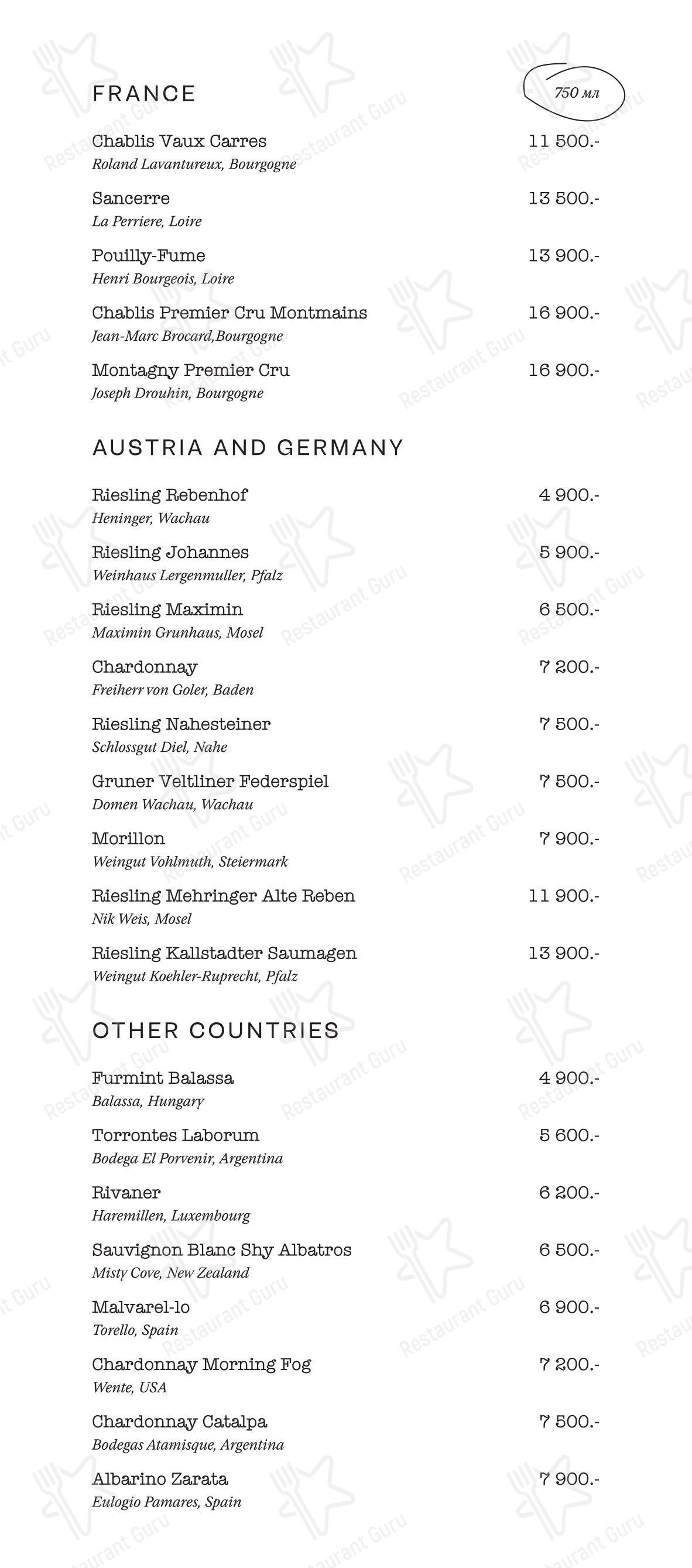 Меню ресторана Ла фабрика - Takeaway Menu
