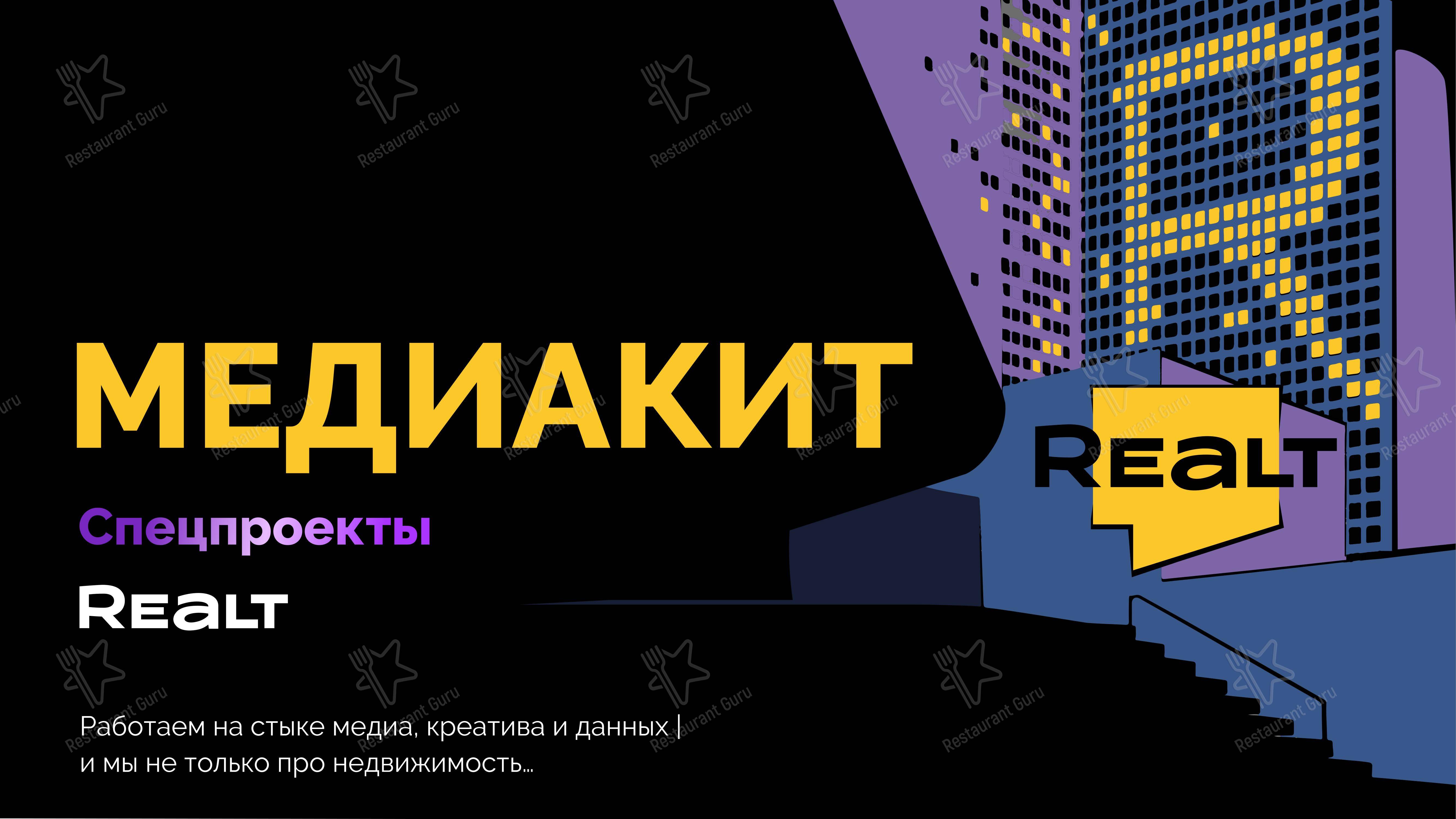 Меню напитков кафе Moon в Минске