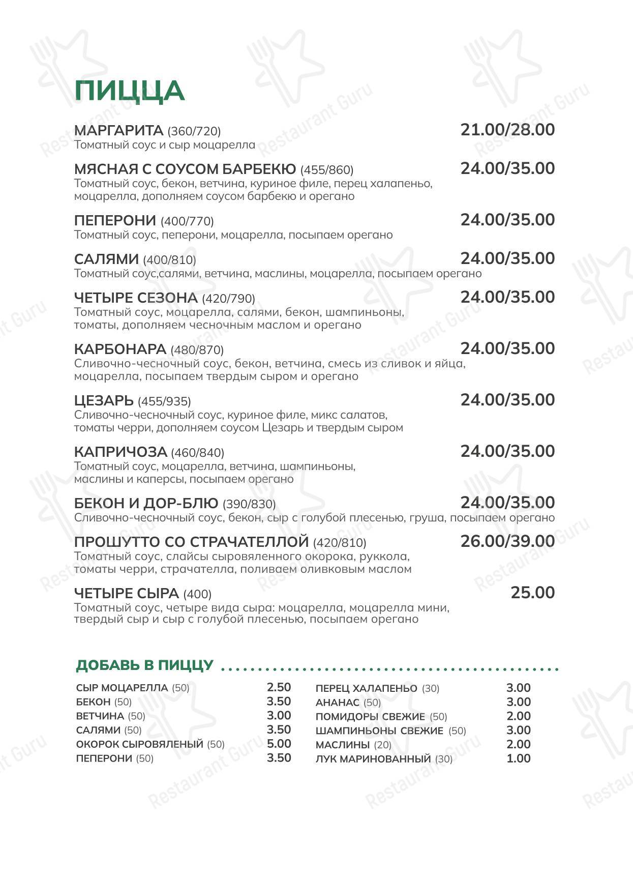 Меню ресторана PaPi - Меню напитков