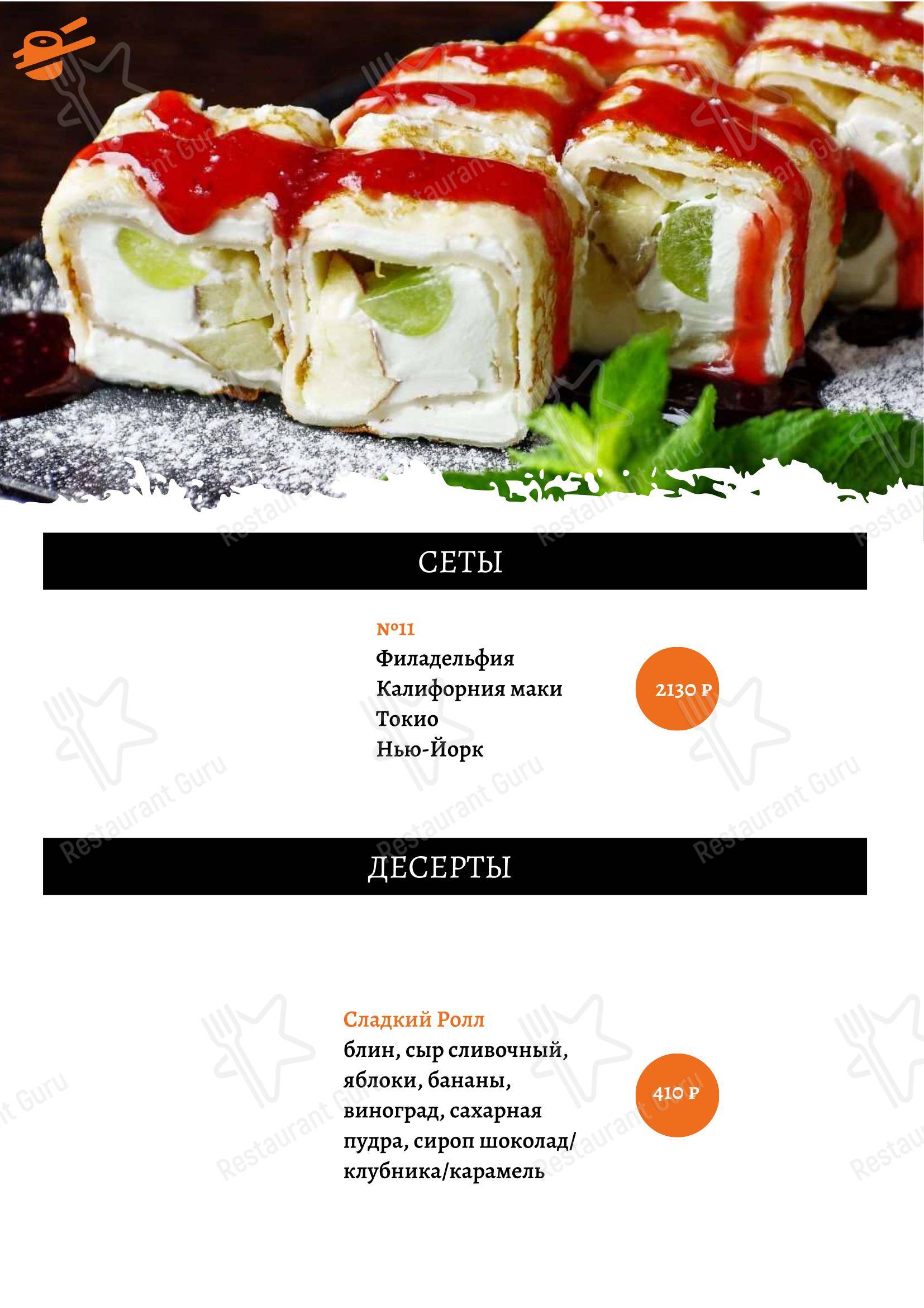 Детское кафе Sofa в Санкт-Петербурге
