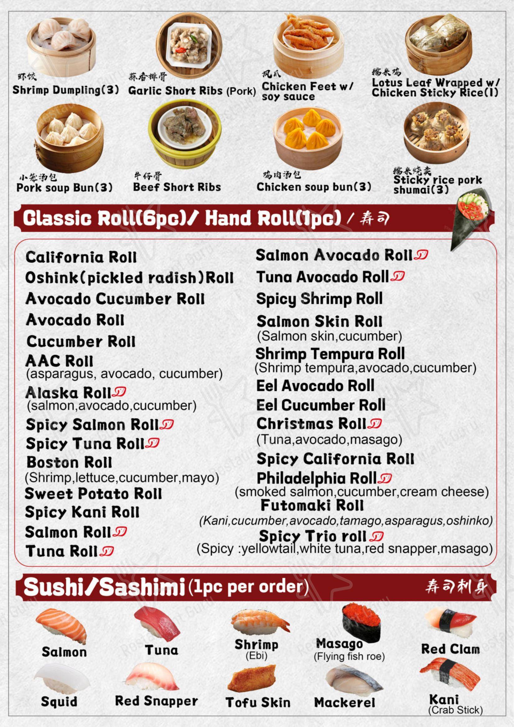 Детское ресторана Sushi Master в Рочестере