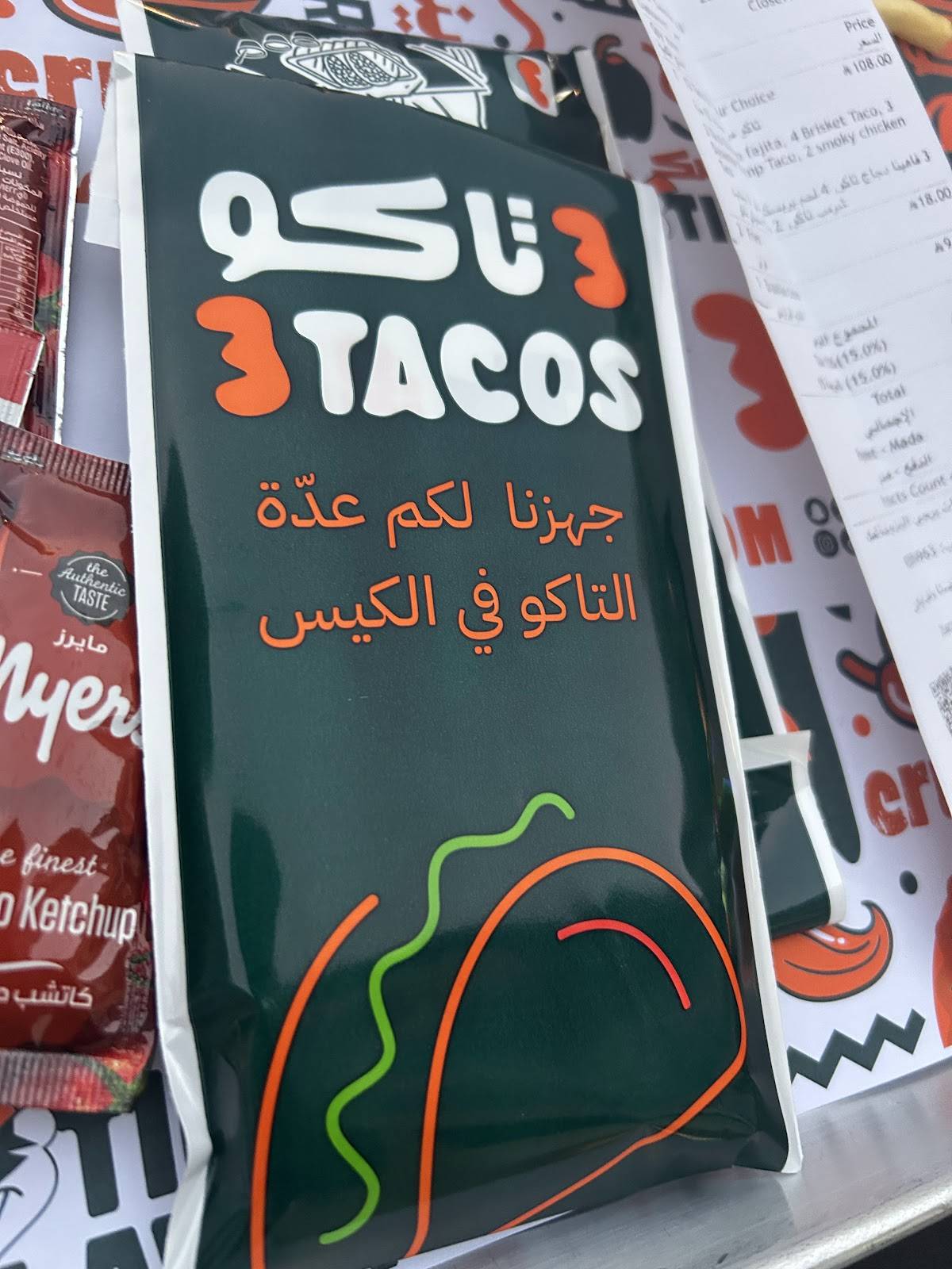 ٣تاكو3Tacos меню