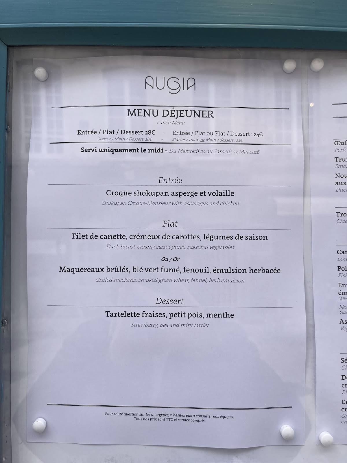 AUGIA меню