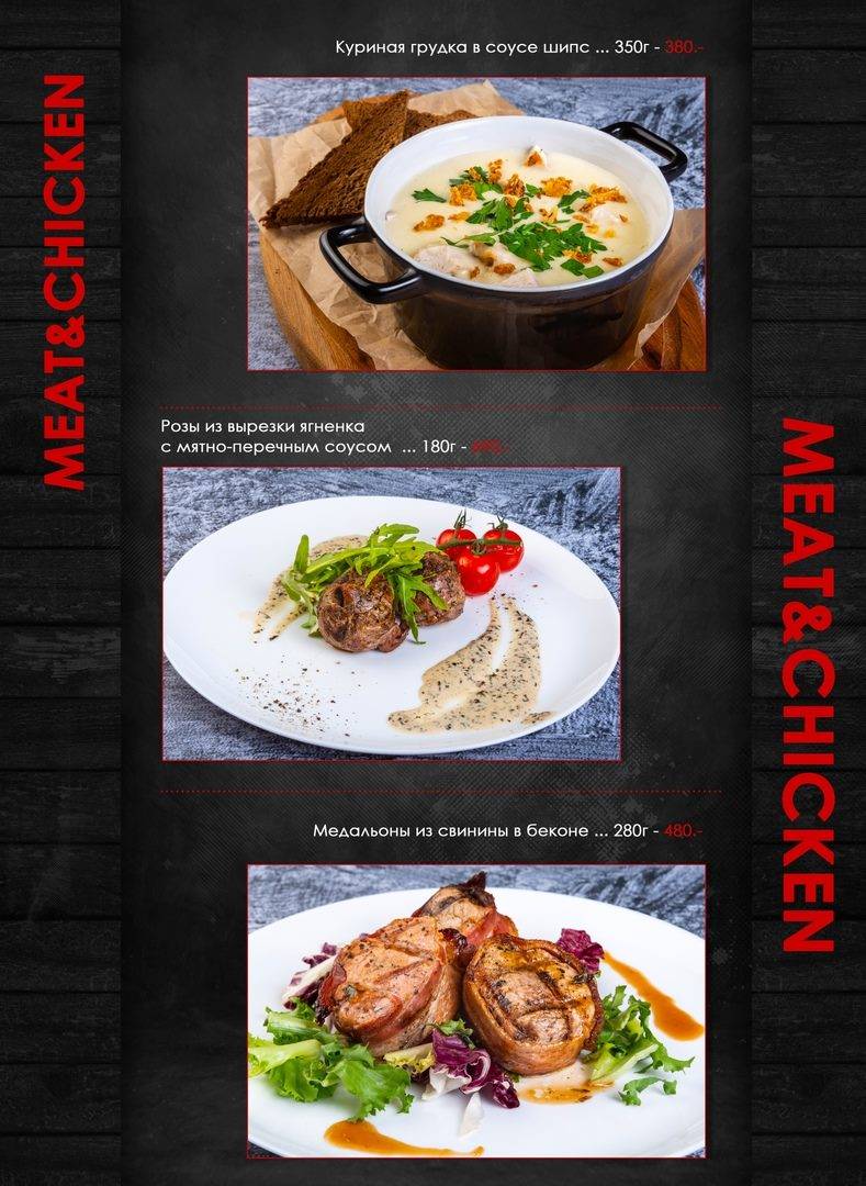 Agger's Pub меню