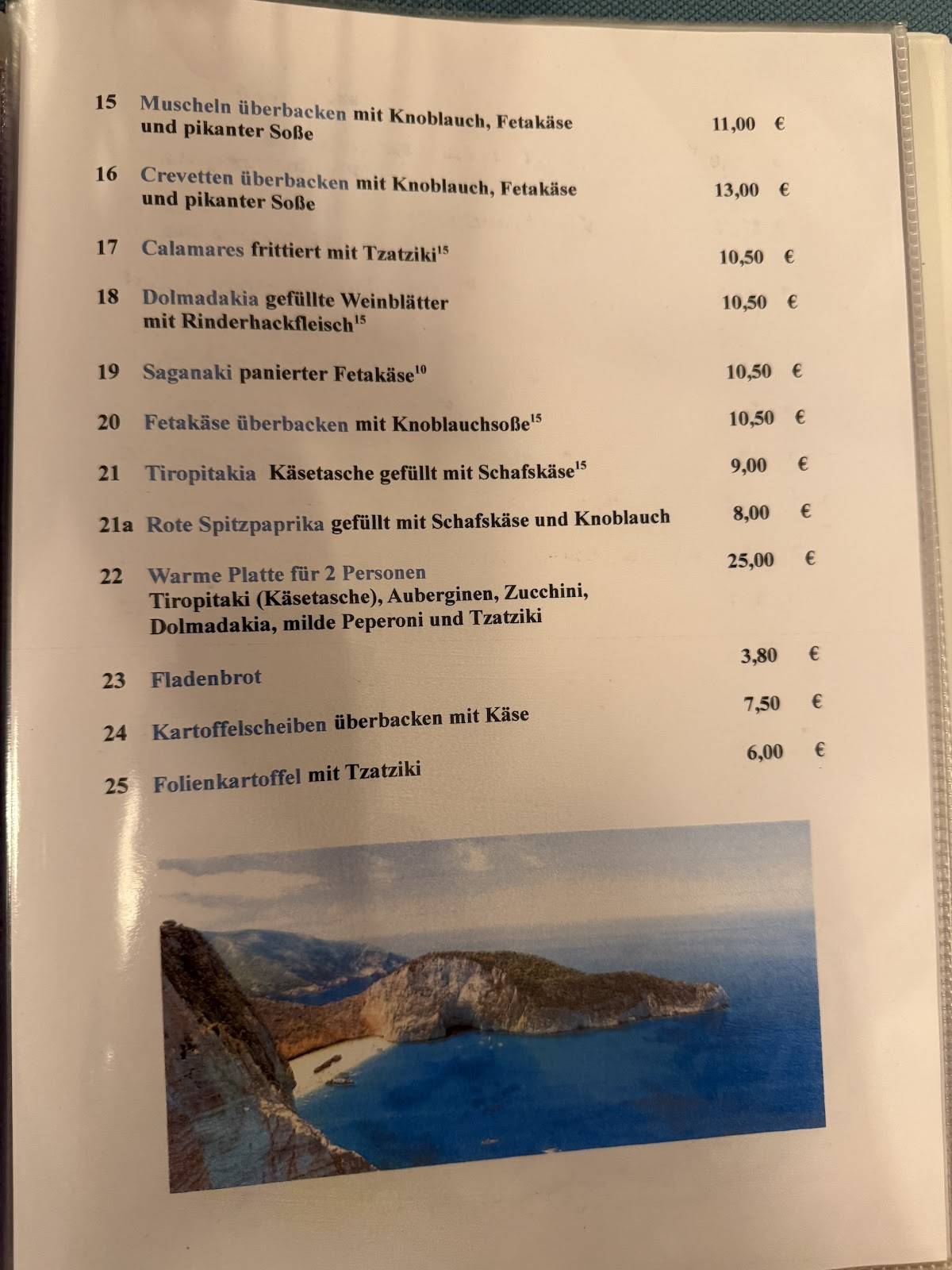 Akropolis меню