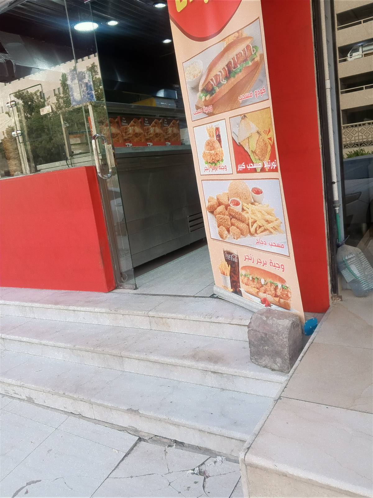 Al Rehana Restaurant меню