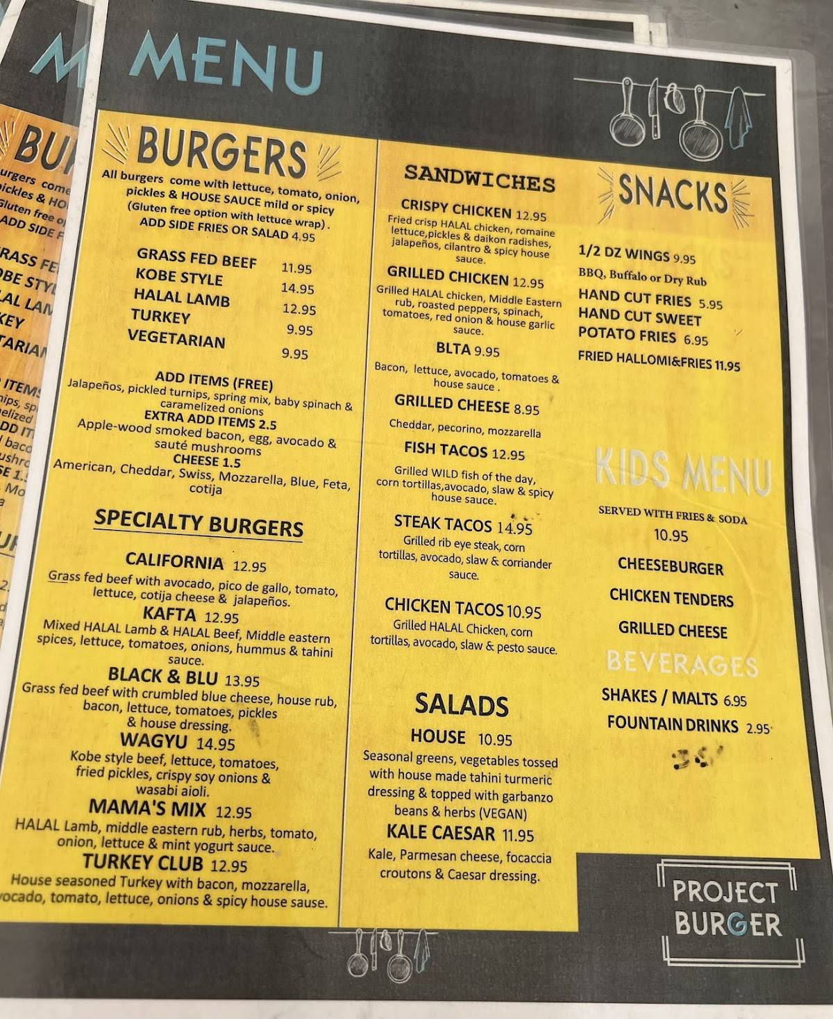 Project Burger меню
