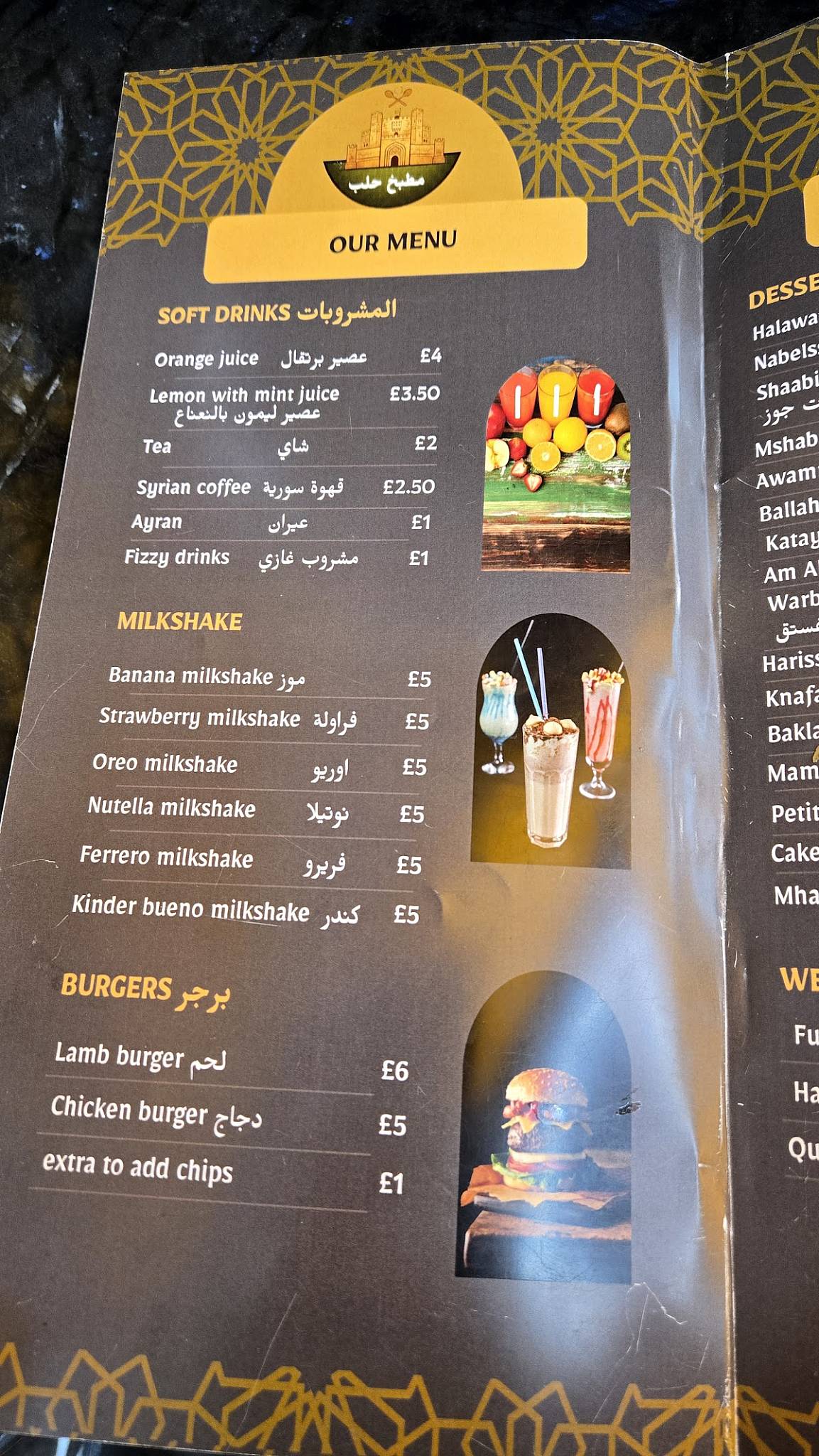 Aleppo Restaurant меню