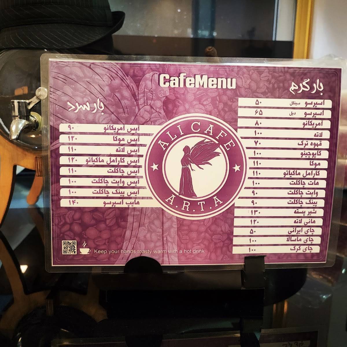 Ali Cafe меню