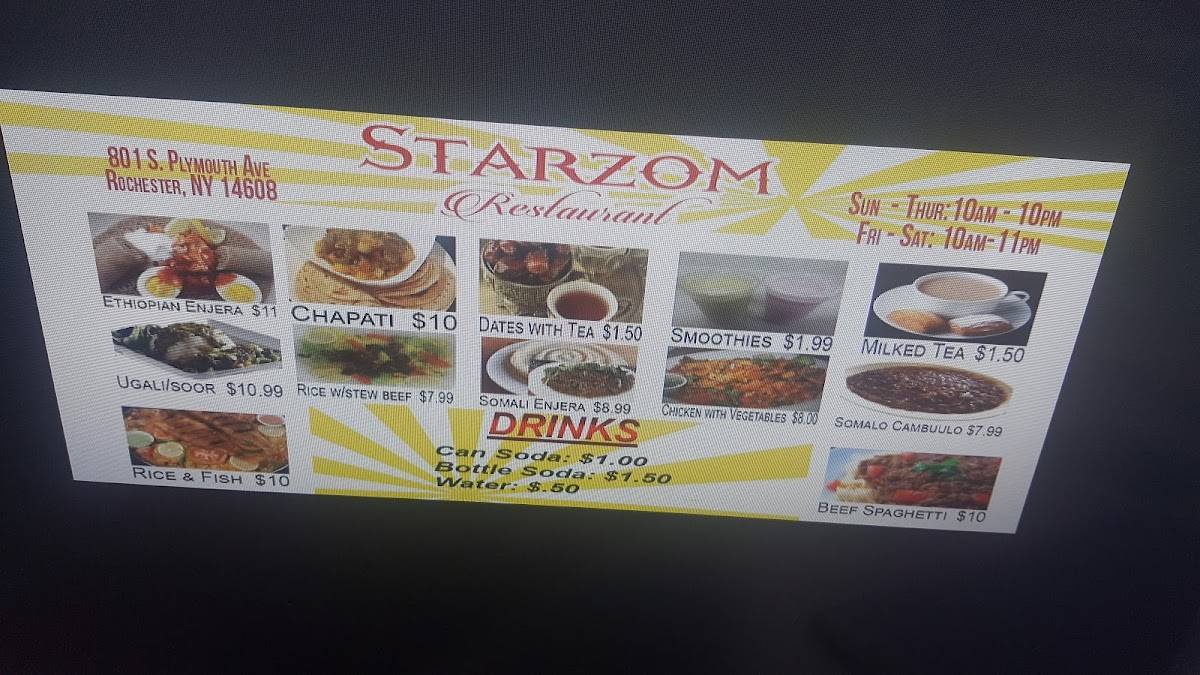 Allegiant Restaurant меню
