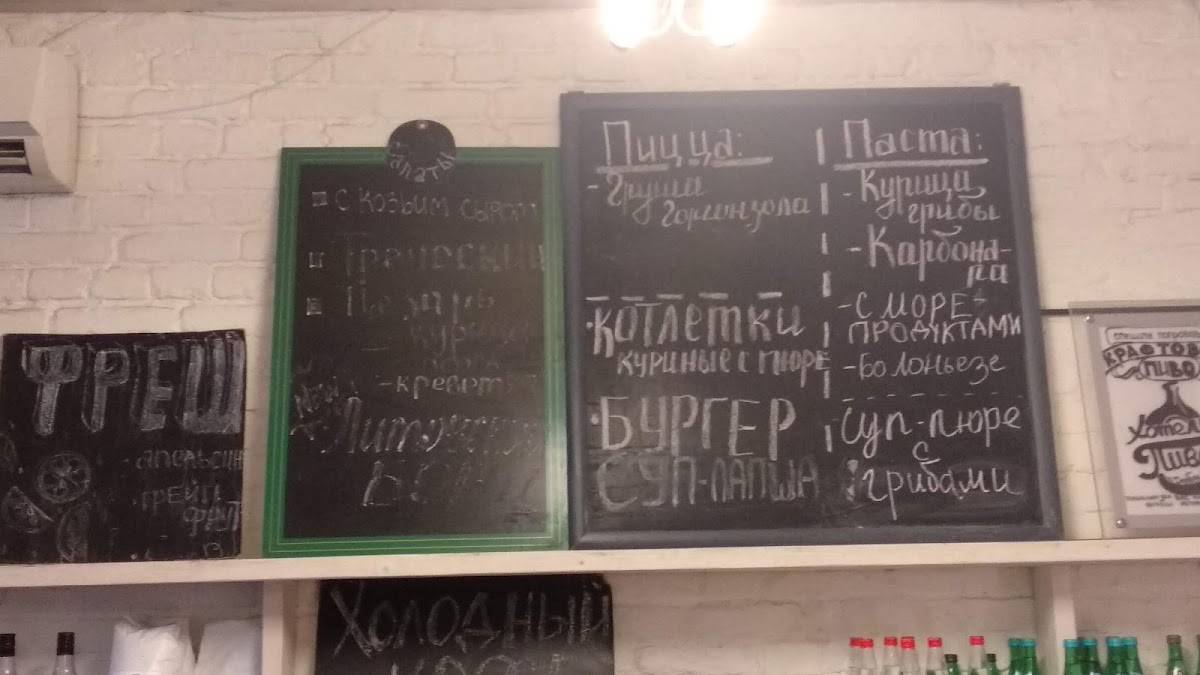 Анна Францевна меню