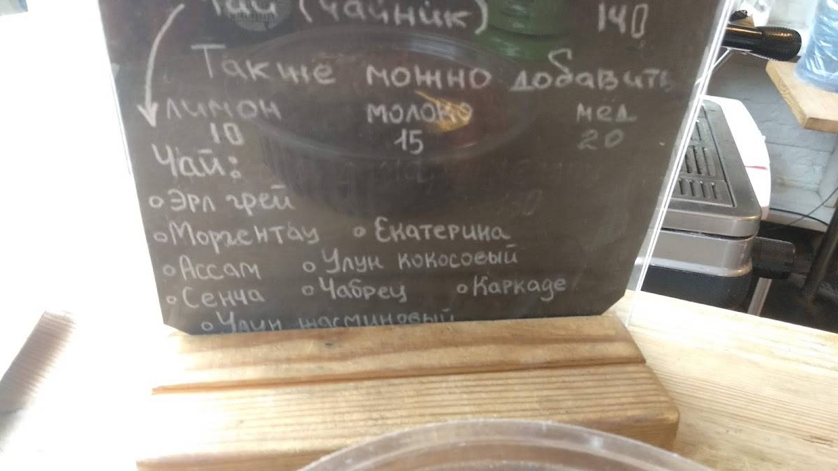 Анна Францевна меню